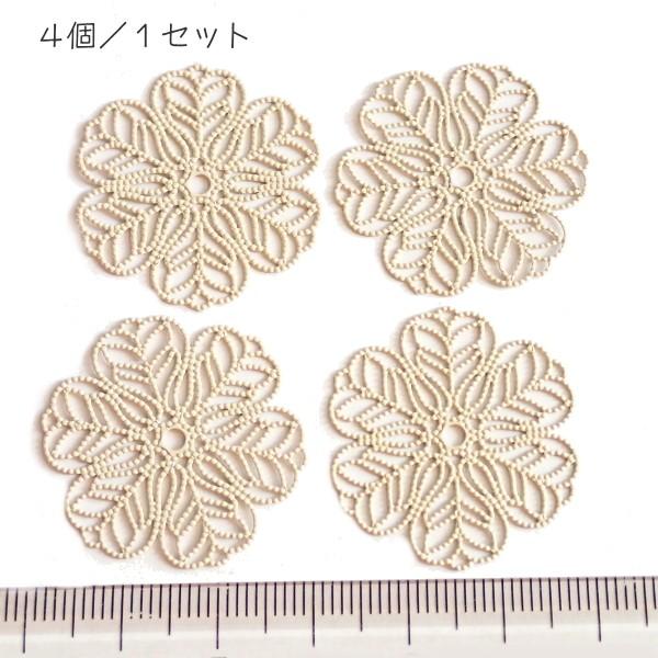 6528-〈Filigree〉　フィリグリーパーツ　ベージュ　２８mm　４個/１パック | 