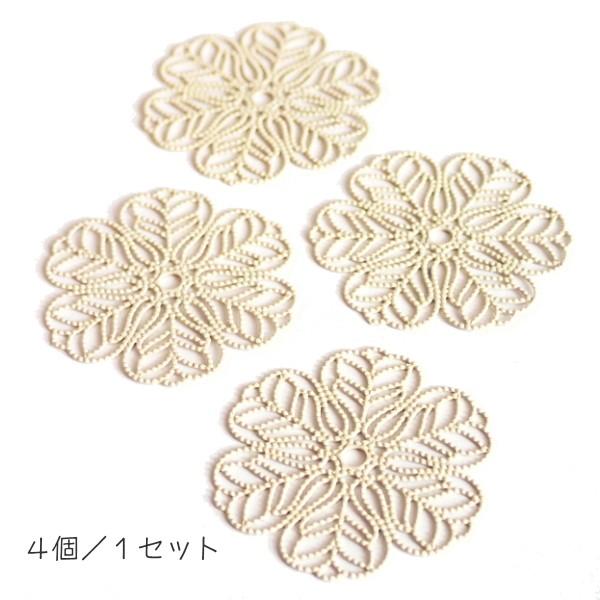 6528-〈Filigree〉　フィリグリーパーツ　ベージュ　２８mm　４個/１パック |  | 01