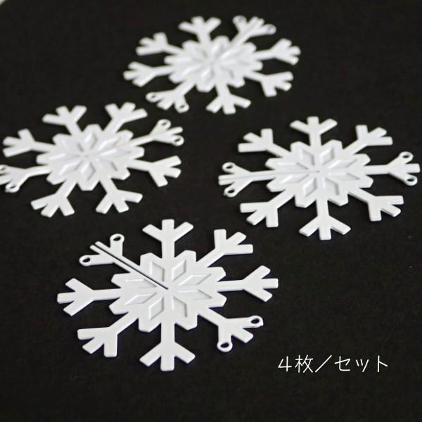 6557-〈Filigree〉　フィリグリーパーツ　ホワイト　２９mm　４個/１パック | 