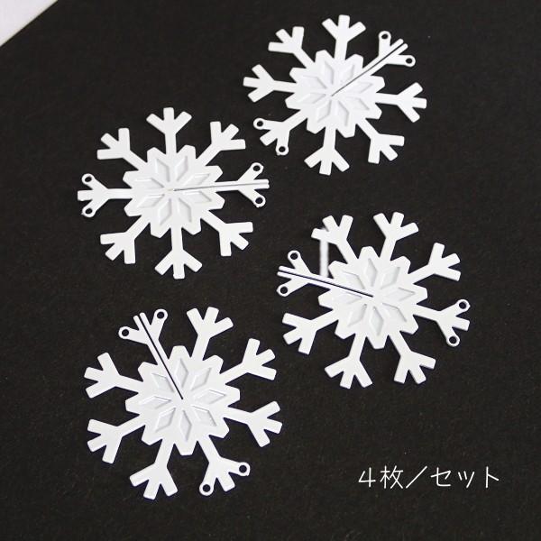 6557-〈Filigree〉　フィリグリーパーツ　ホワイト　２９mm　４個/１パック |  | 01