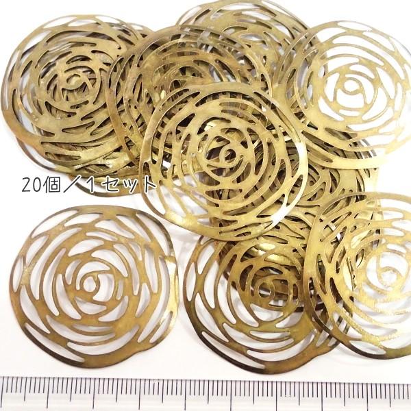 6597-〈Filigree〉　スタンプパーツ　鉄製　３９x３８mm　２０個/１パック | 