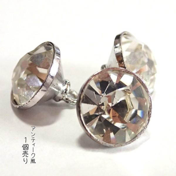 6600-チェコラインストーンボタン　シルバーカラー/クリア　１２mm　１個 | 