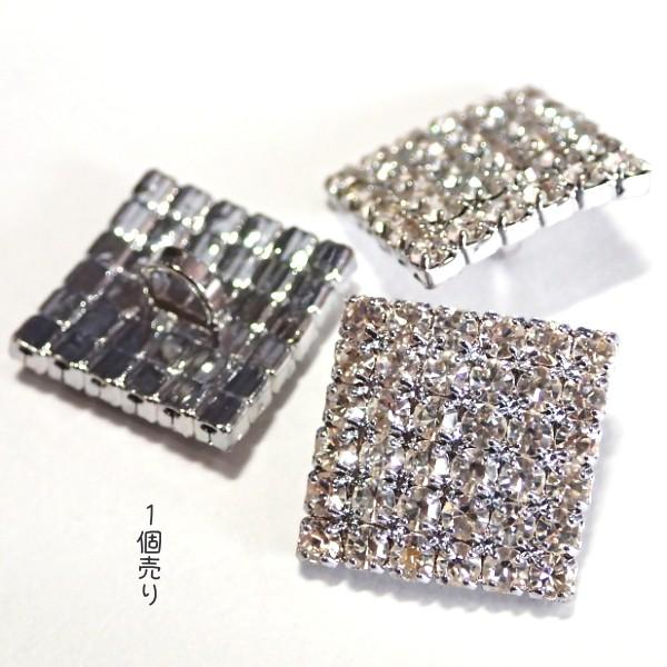 6607-チェコラインストーンボタン　シルバーカラー/クリア　１５mm　１個 | 