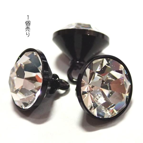 6608-チェコラインストーンボタン　ブラックカラー/クリア　１２mm　１個 | 