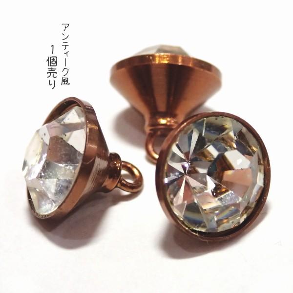 6609-チェコラインストーンボタン　アンティークカッパー/クリア　１２mm　１個 | 