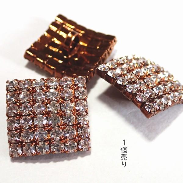 6610-チェコラインストーンボタン　アンティークカッパー/クリア　１５mm　１個 | 