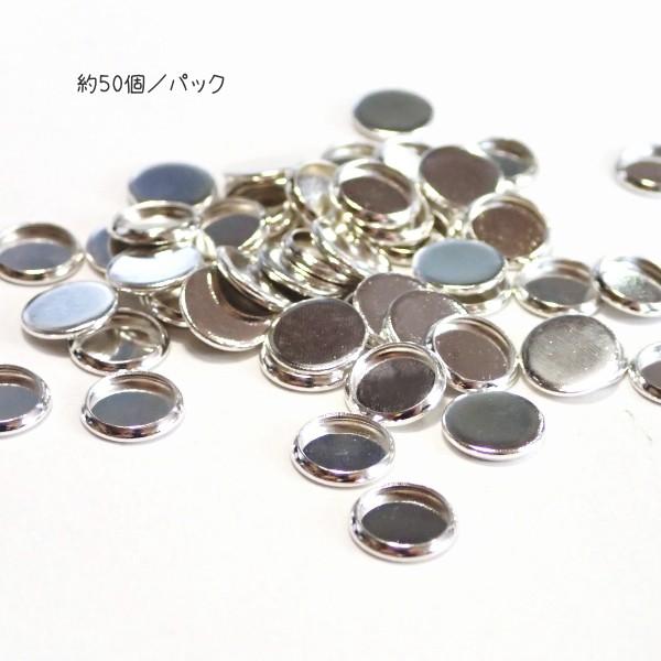 6614-［セッティング］　ミール皿　ラウンド　ニッケル　６．５mm（内径）約５０個/１パック |  | 02