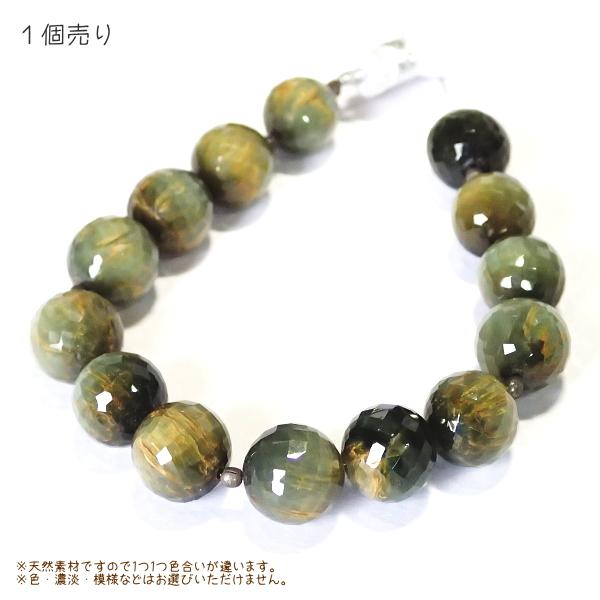 6624-《天然石いろいろ》　グリーン　キャッツアイ　多面カット丸玉　１０mm　１個 | 
