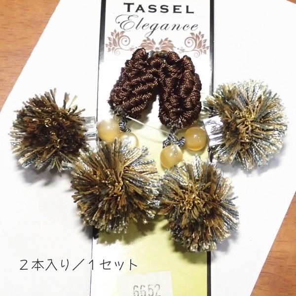 6652-〈タッセル・フリンジ〉　Double Ball/Chocolate　タッセル部分：６．６cm　上部ループ：９cm　２個/１セット |  | 01