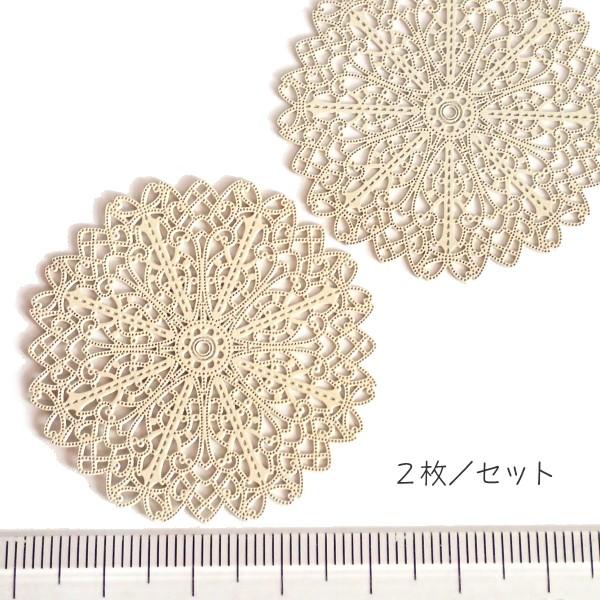 6714-〈Filigree〉　フィリグリーパーツ　ベージュ　４０mm　２個/１パック | 