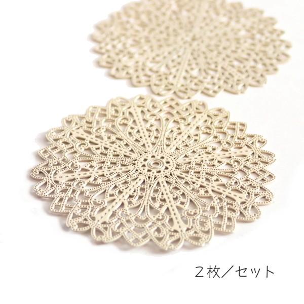 6714-〈Filigree〉　フィリグリーパーツ　ベージュ　４０mm　２個/１パック |  | 01