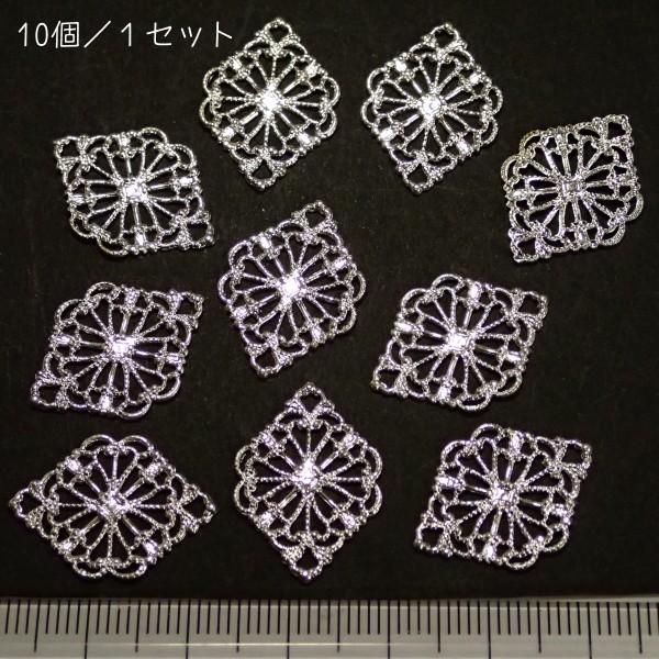 6909-〈Filigree〉　すかしパーツ*菱形　ロジウム　21x15mm　１０個/１パック | 