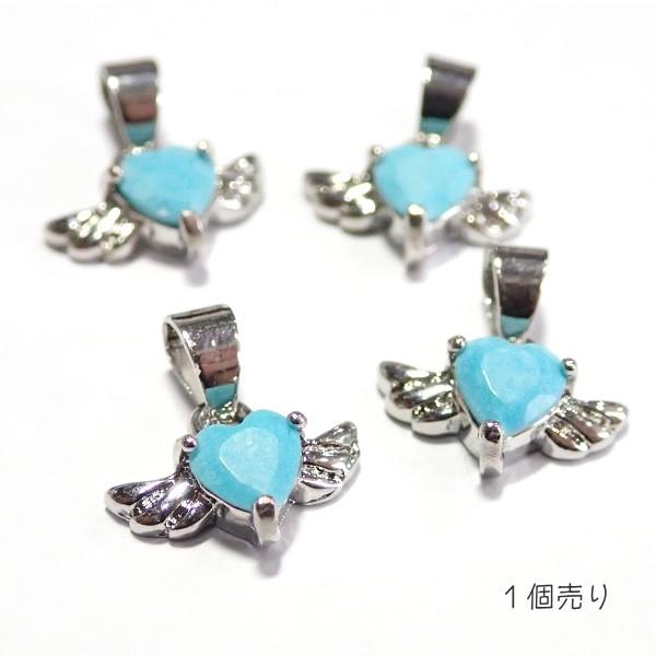 6951-ジルコニア　チャーム　ハートに天使の羽根　合成ターコイズ　６x１３mm　１個 |  | 01