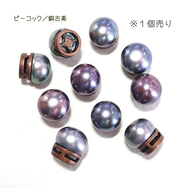 7100-【淡水パールパーツ】　ピーコック/銅古美　平均８mm　１個 |  | 01