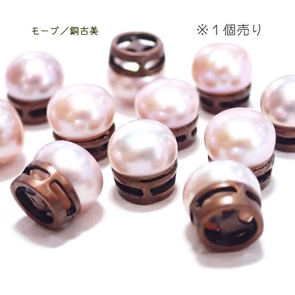 7111-【淡水パールパーツ】　モーブ/銅古美　平均８mm　１個 | 