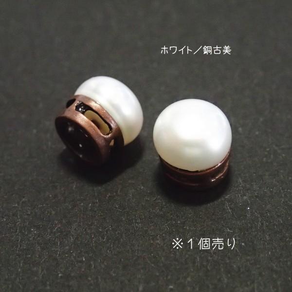 7121-【淡水パールパーツ】　ホワイト/銅古美　平均８mm　１個 |  | 02
