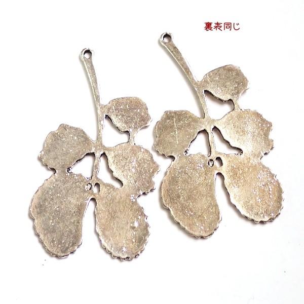 7123-葉っぱチャーム 銀古美【2個】 |  | 01