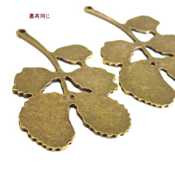 7124-葉っぱチャーム 真鍮古美【2個】 | 