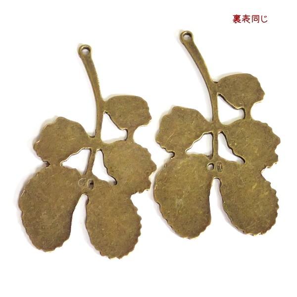 7124-葉っぱチャーム 真鍮古美【2個】 |  | 01