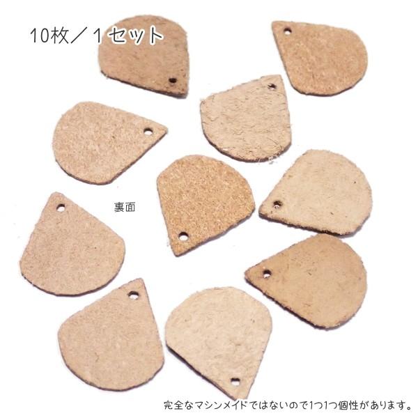 7157-『レザーフラワー』　花びらパーツ　ブラウン　２３x１９mm　１０個/１パック |  | 01