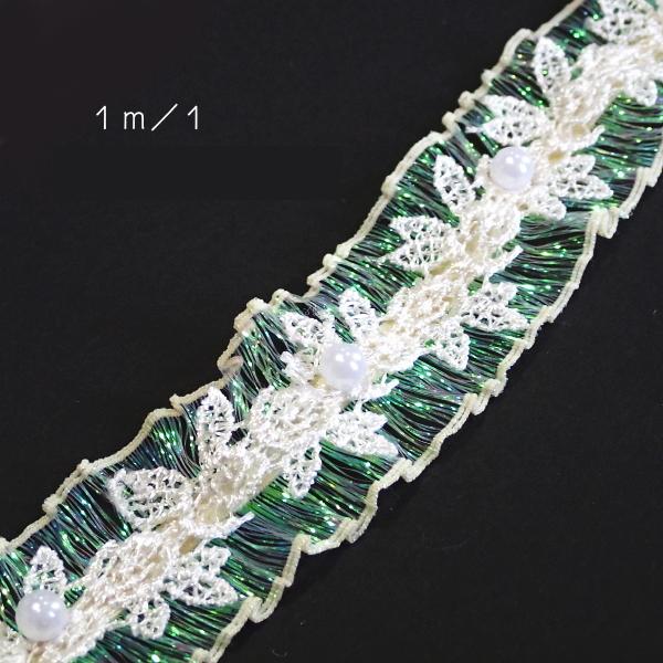 7186-〈レース/リボン〉　Floral Lace Trim/アイボリー（ビーズ付）　３cm巾　１メートル/１本 | 
