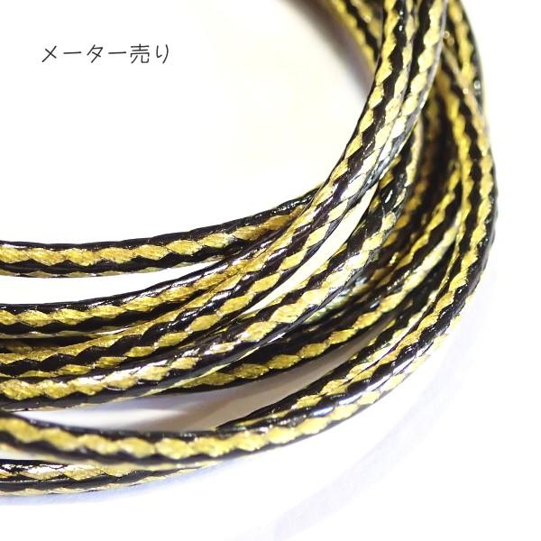 7203-【コード類】　コットンワックスコード　イエローブラック　太さ：２．５mm　長さ：１m/１本 |  | 01