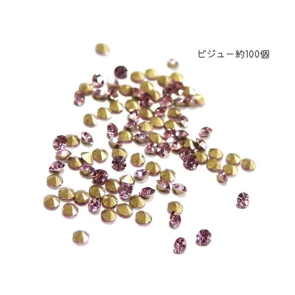 7215-《ビジューストーン》　ペールバイオレット　約２mm　約１００個/１パック | 