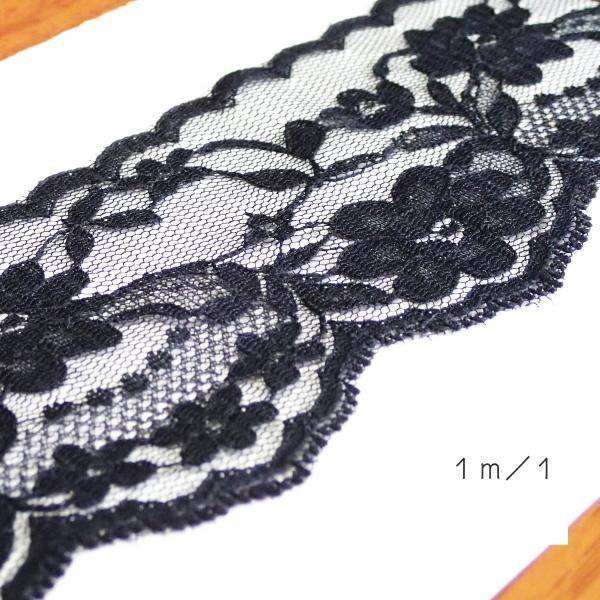 7241-〈レース/リボン〉　Chantilly Lace Trim/ブラック　７cm巾　１メートル/１本 |  | 01