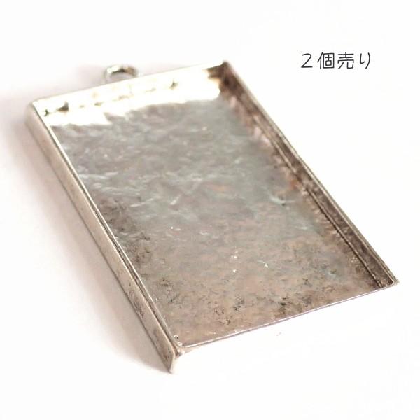 7350-［セッティング］　ミール皿　長方形　銀古美　４０x２５mm（内径）　２個/１パック |  | 01