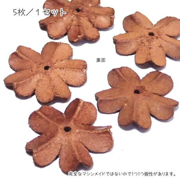 7364-『レザーフラワー』　ナチュラルブラウン　３８mm　５個/１パック |  | 01