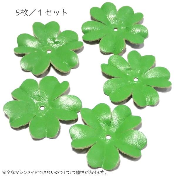 7376-『レザーフラワー』　グリーン　３８mm　５個/１パック | 