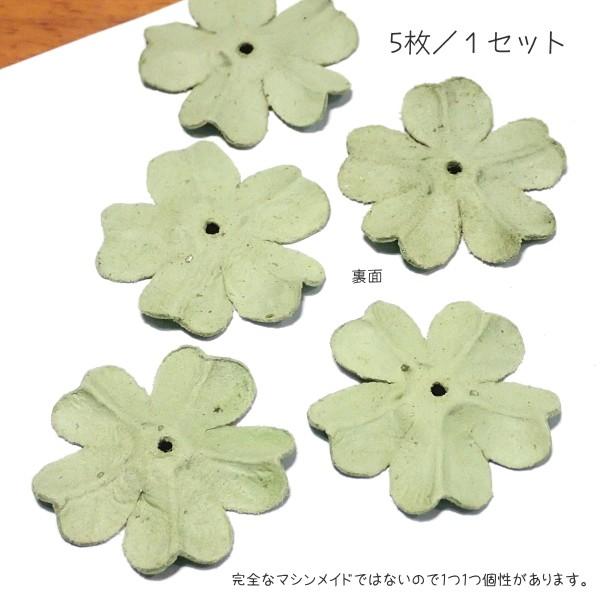 7376-『レザーフラワー』　グリーン　３８mm　５個/１パック |  | 01