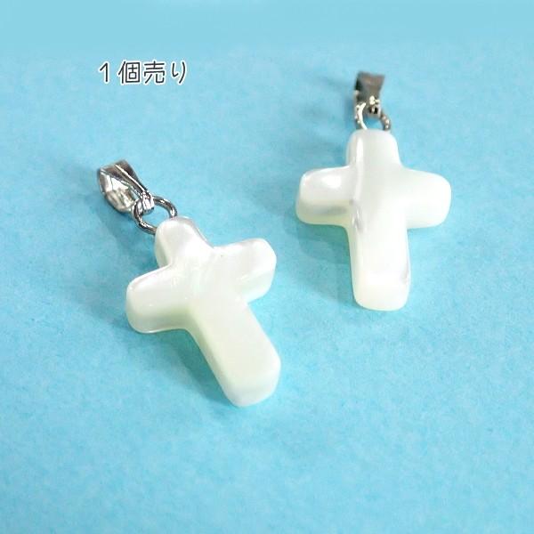 7413-『シェル』　ペンダント　クロス　１１x１６mm　１個 |  | 02