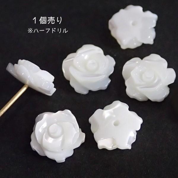 7416-『シェル』　お花のパーツ（ハーフドリル）　１０mm　１個 | 