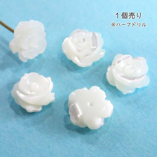 7416-『シェル』　お花のパーツ（ハーフドリル）　１０mm　１個 |  | 01