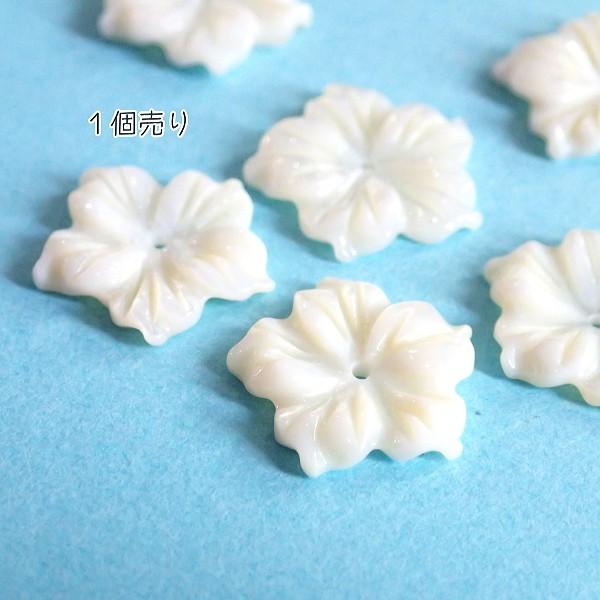 7422-『シェル』　彫刻花　センターホール　１４mm　１個 |  | 01