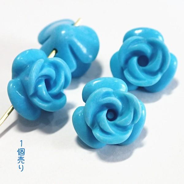 7478-《天然石　フラワー》　S薔薇　ターコイズ（人造）　１４mm　１個 | 