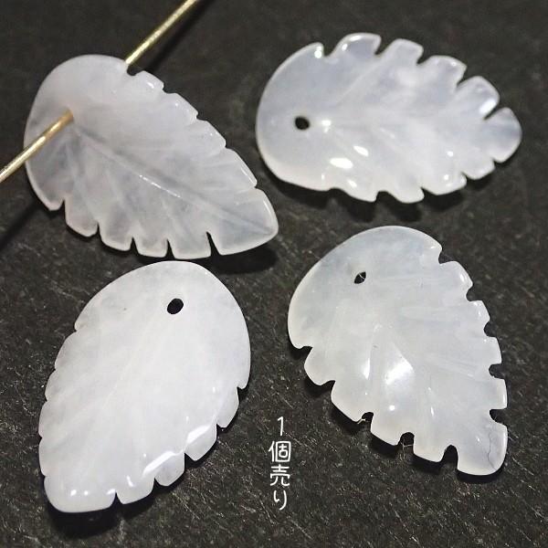 7489-《天然石　葉っぱ》　ホワイトジェイド　１４ｘ９mm　１個 | 