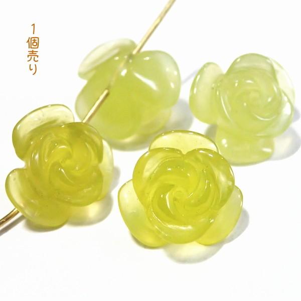 7492-《天然石　フラワー》　S薔薇　レモンクォーツ　１４mm　１個 | 
