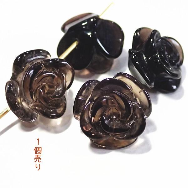 7493-《天然石　フラワー》　S薔薇　スモーキークォーツ　１４mm　１個 | 