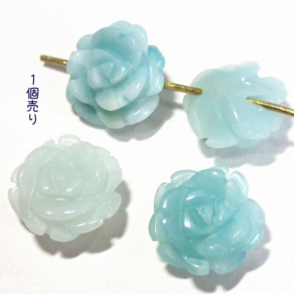 7510-《天然石　フラワー》　薔薇　アマゾナイト　１２mm　１個 | 
