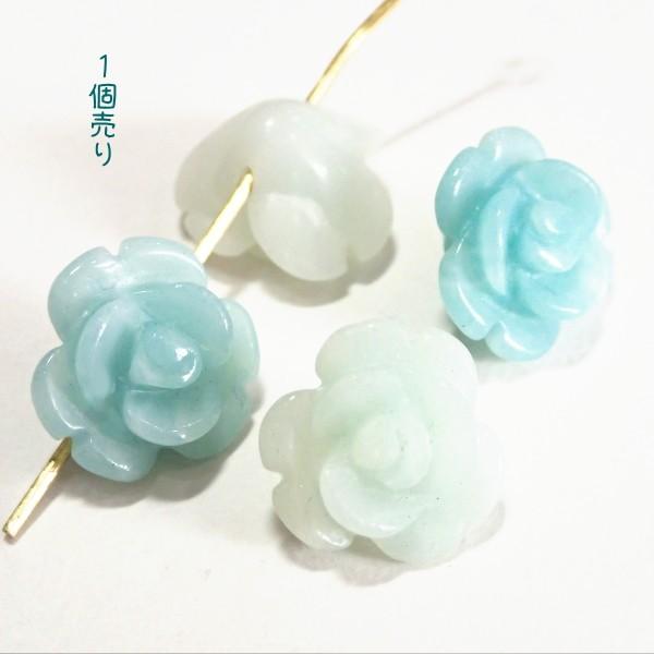 7534-《天然石　フラワー》　薔薇　アマゾナイト　１３mm　１個 | 