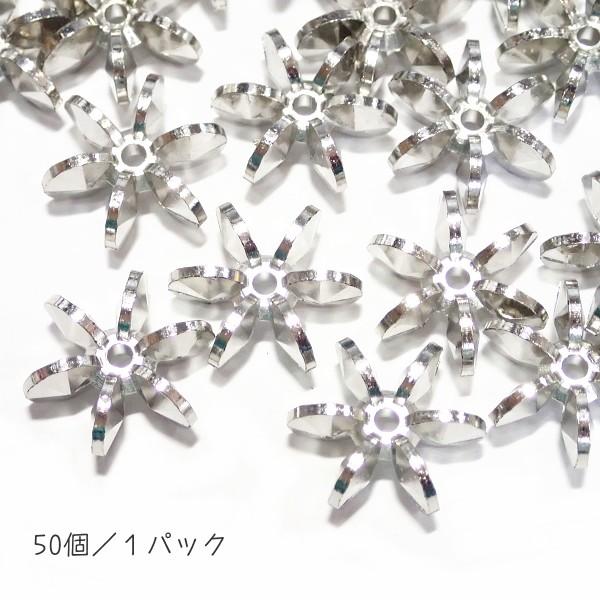 7544-『アクリル』　シルバー　プロペラ型　１６x７mm　約５０個/１パック | 