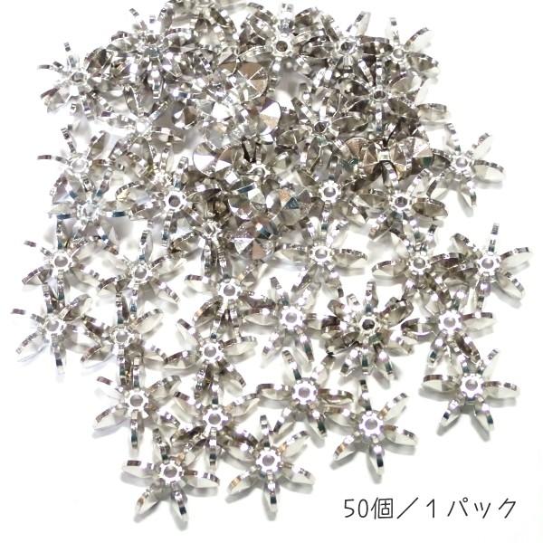 7544-『アクリル』　シルバー　プロペラ型　１６x７mm　約５０個/１パック |  | 01