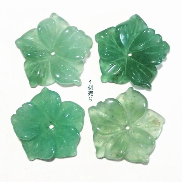 7728-《天然石　フラワー》　グリーンアベンチュリン　１５mm　１個 | 