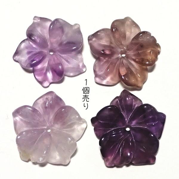7765-《天然石　フラワー》　アメジスト　１５mm　１個 | 