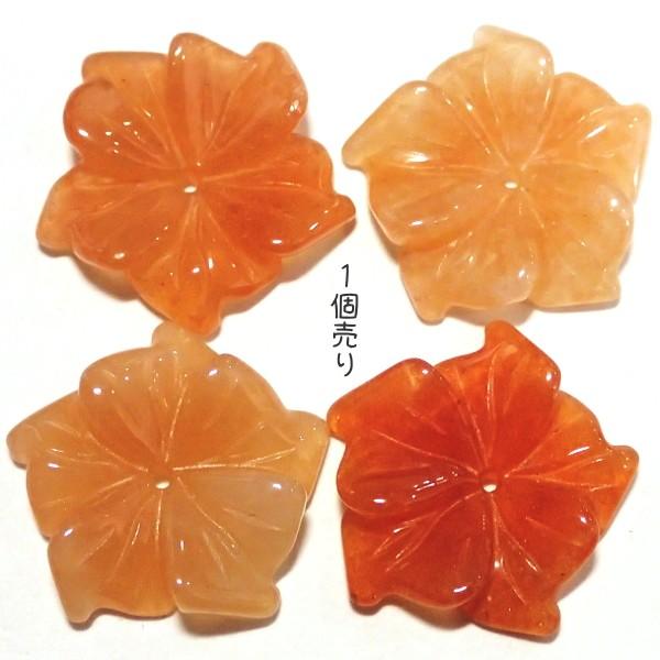 7775-《天然石　フラワー》　ピーチアベンチュリン　　１８mm　１個 |  | 01