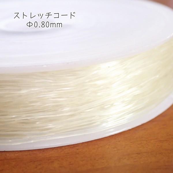 7807-【テグス・ストレッチ】　ストレッチコード（伸びるテグス）　太さ：０．８０mm　長さ：１８m/１巻 |  | 01