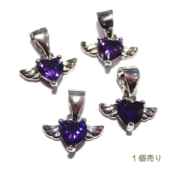 7825-ジルコニア　チャーム　ハートに天使の羽根　パープル　６x１３mm　１個 | 