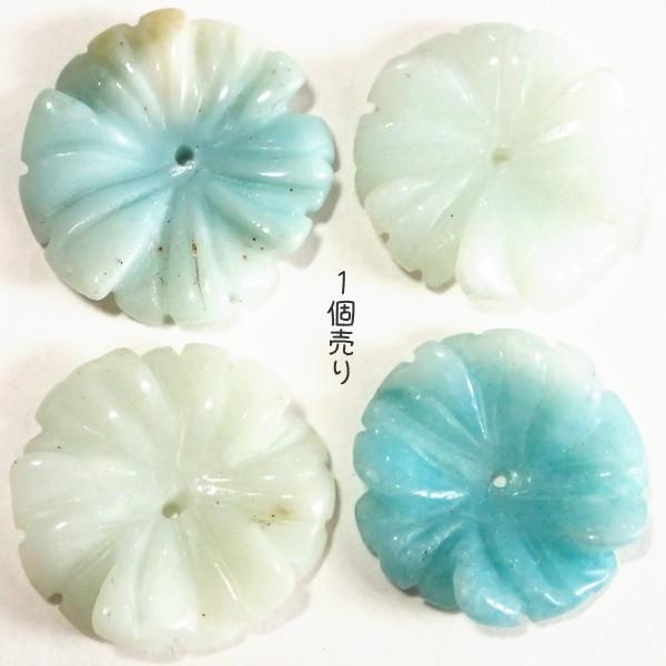 7883-《天然石　フラワー》　アマゾナイト　２０mm　１個 |  | 01